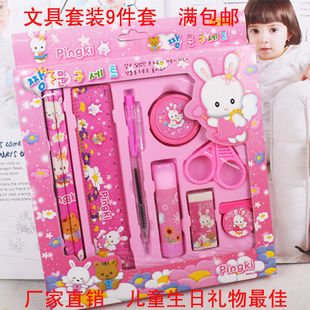 厂家直销韩国文具套装儿童文具礼品礼盒学习用品生日礼物